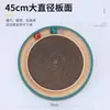 Chong Bei Fun Tablero Redondo Rascador para Gatos Artefacto para Afilar Garras de Gato Bola con Cascabeles Pista Hueca Juguete Autoelevable
