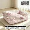 Cama de renda para gatos para todas as estações, alto valor estético, simples e fofa, estilo primavera e outono, macia e confortável, adequada para gatos e cães