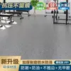 Piso de plástico PVC espesso resistente ao desgaste comercial para escritório hospital instalação direta no piso de cimento piso de couro