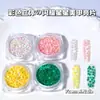 Manicure Japonesa e Coreana Estrela Estéreo Colorida Lantejoula Mini Explosão Colorida Mista Estrela de Cinco Pontas Colorida Patch DIY para Unha