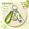 Cortauñas portátil creativo, limpiador de oídos y llavero con un cordón suave trenzado - un dije lindo y elegante para mochila con un alto atractivo estético