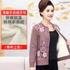 Cárdigan para Personas de Mediana Edad y Mayores Ropa Interior Térmica Forro Polar Engrosado Botones Doble Botonadura Traje de Abuelo y Abuela Se Puede Usar Afuera en Invierno