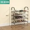 Estante para Zapatos de Múltiples Niveles Nuevo 2025, Simple para Entrada del Hogar, Detrás de la Puerta, Dormitorio, Baño Pequeño, Estante de Almacenamiento a Prueba de Polvo
