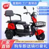 Directo de fábrica nuevo triciclo eléctrico Yabo X3 scooter para ancianos camioneta para damas niños coche pequeño con batería