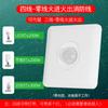 Venta directa de fábrica, interruptor de sensor de cuerpo humano infrarrojo tipo 86, panel de interruptor de sensor de luz de pasillo