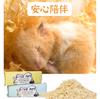 Aserrín para hámster 500g/1kg tapete para mascota pequeña oso dorado totoro hámster tapete de aserrín virutas aserrín mayoreo
