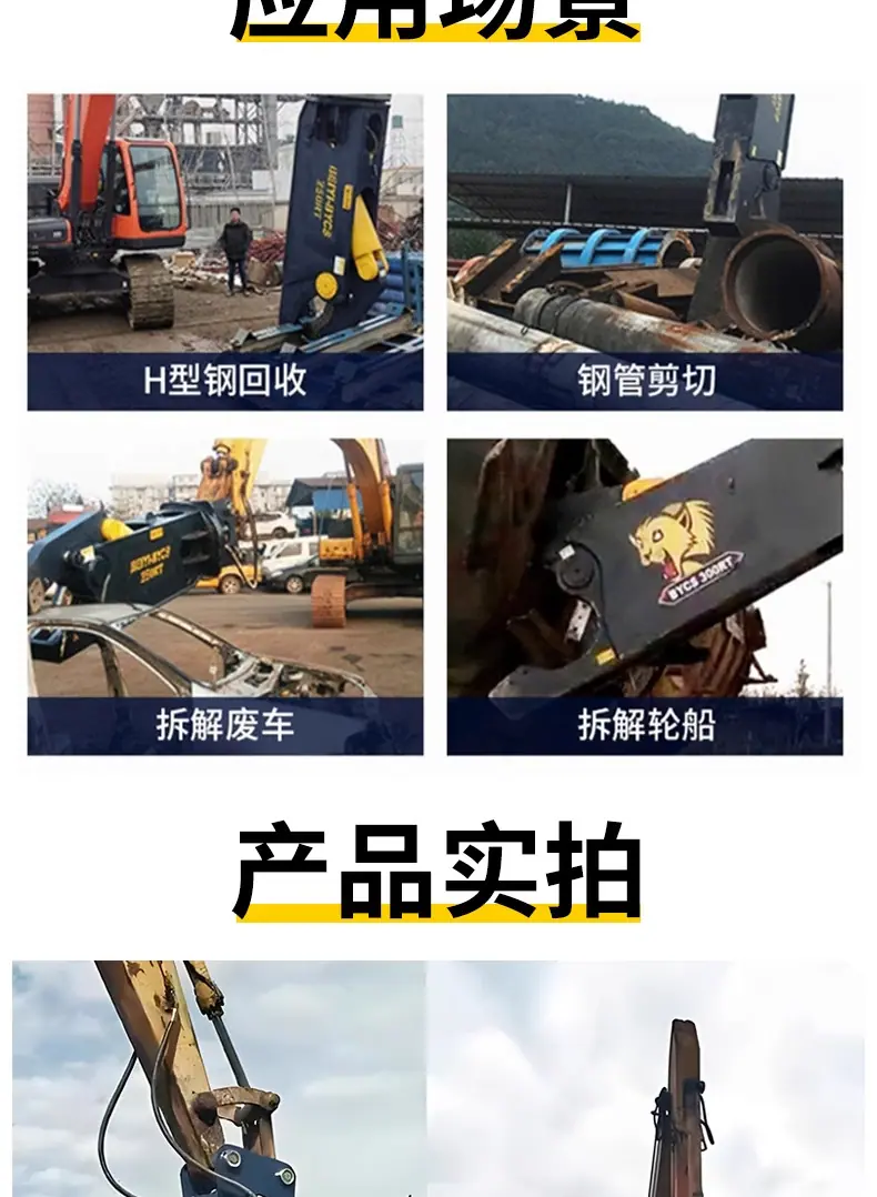 详情图_5_PC