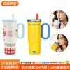 Vaso Térmico Aurora Ice de Acero Inoxidable 316 de Alta Calidad, Taza de Coche al Vacío de Gran Capacidad con Separación de Té y Agua y Dos Popotes para Beber