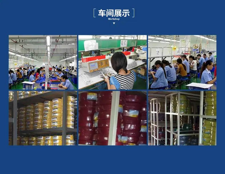 江域详情页_24