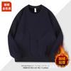 Moletom Masculino Gola Careca Ultra Macio de Algodão 420g com Fleece Raposa Prateada, Moda Outono e Inverno Casual Quente Versátil Cor Sólida