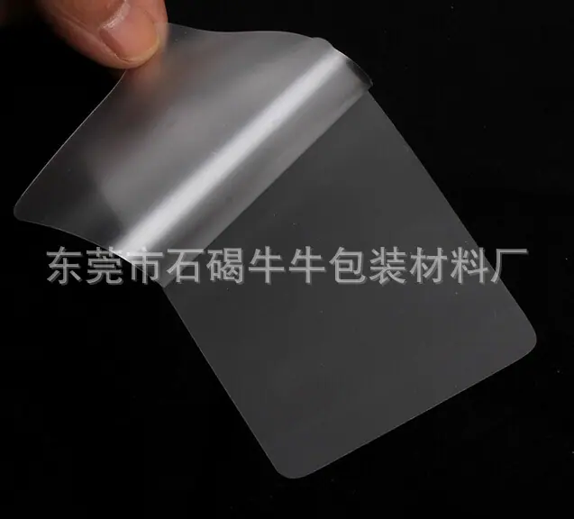 切片 磨砂