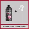 Solución de fábrica para esquejes de hojas de suculentas, promoviendo el brote y la germinación, fertilizante para flores caseras, solución nutritiva para plantas maduras