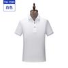 Overol Camiseta de Tutoría de Entrenamiento de Verano Logo Personalizado Algodón de Isla Antibacteriano Camiseta con Cuello Ropa de Trabajo Bordado