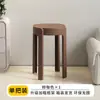 Taburete de Plástico para el Hogar Grueso Redondo Apilable Resistente Duradero Silla para Mesa de Comedor Taburete Alto Reserva Molino de Viento Taburete de Goma