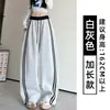 Pantalones de mujer de contraste blanco y gris con franja en la cintura de doble raya y bajo curvo, para otoño, de cintura alta, casual, holgados, adelgazantes, de pierna ancha, deportivos