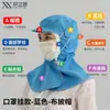 Gorra de Trabajo, Gorro Chal, Capa, Cubre Cabeza, Gorra Antipolvo, Gorra de Trabajo, Gorra de Malla, Transpirable para Taller de Fábrica de Alimentos de Xuanzhi