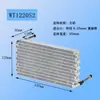 Radiador de Microcanales, Microcondensador, Intercambiador de Calor de Aluminio Completo, Evaporador, Intercambiador de Calor Refrigerado por Agua, Refrigeración