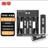 Pila Alcalina Nanfu No. 5 No. 7 Tamaño Grande. 9V. Fenglan No. 1. Batería Recargable de Níquel Metal Hidruro Lr6.Lr03 Excelente