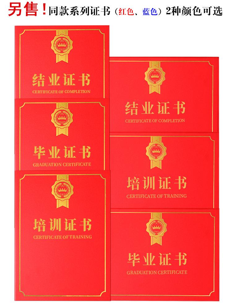 26-A4单片详情页_05.jpg