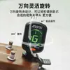 Afinador electrónico universal Anoma AT-01A para guitarras folk, violines, guzhengs, ukeleles y otros instrumentos de cuerda