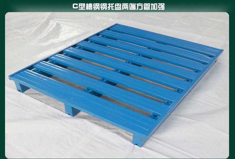 钢托盘_08.jpg