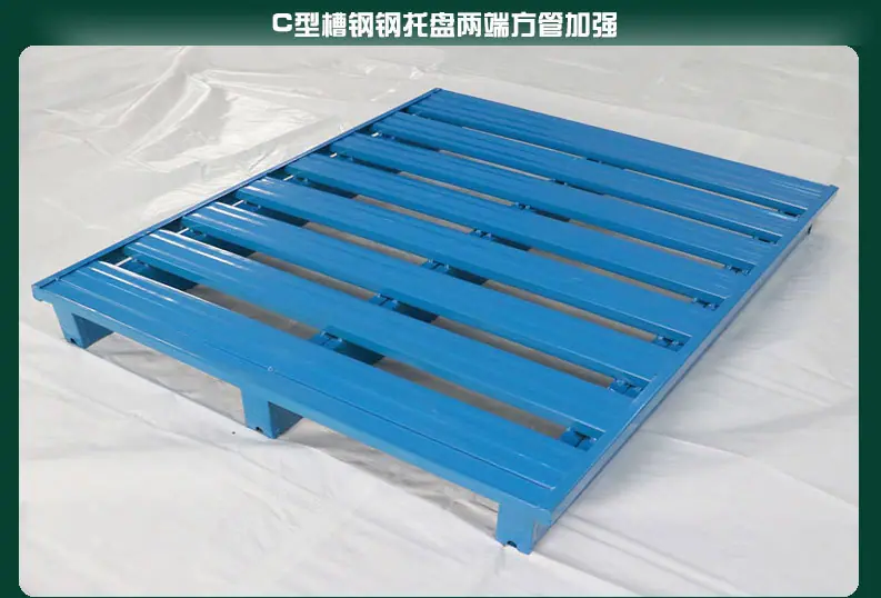 钢托盘_08.jpg