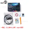 Luz Ambiental Automotriz Transfronteriza, Luz Ambiental de Acrílico LED Colorida Modificada para Consola Central, Luz Decorativa Fluyente sin Instalación USB