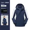 Logo personalizable para ropa de trabajo cortavientos ligera; chaqueta gruesa tres en uno, a prueba de viento e impermeable, adecuada para uniformes corporativos