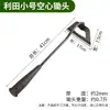 Enxadinha Original da Marca Litian para Capinar, Enxada com Cabo de Aço Oco para Uso Doméstico, Enxada Triangular Espessada Estilo Antigo para Jardinagem