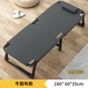 Cama Plegable Simple para Adultos, Siesta para una Persona, Cama Individual para Siesta en Oficina/Hogar, Sillón Reclinable Portátil para Compañero, Cadena de Suministro