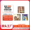 Serie de Baldosas Tang Sancai Imanes para Refrigerador Personalizados Lugares Escénicos y Edificios de Ciudades Chinas Souvenirs Imanes para Refrigerador Productos Culturales y Creativos de Xi'An