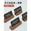 Tiras de Tarjetas de Precio Escritas a Mano de Madera Maciza Bases para Tarjetas de Etiqueta de Cafetería Exhibidor de Postres Tienda de Panadería Pastelería Exhibición de Precios