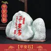 Ornatos Lailuo de Pedra Cabeça de Leão Pedra de Taishan Dang Pixiu Pedra da Sorte Pedra Ping An Decoração de Pedra para Sala de Estar Escritório