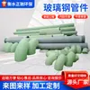 Conectores de codo para tubería de fibra de vidrio, accesorios de brida de gran diámetro laminados a mano y accesorios para tubería de forma especial - suministrados por el fabricante