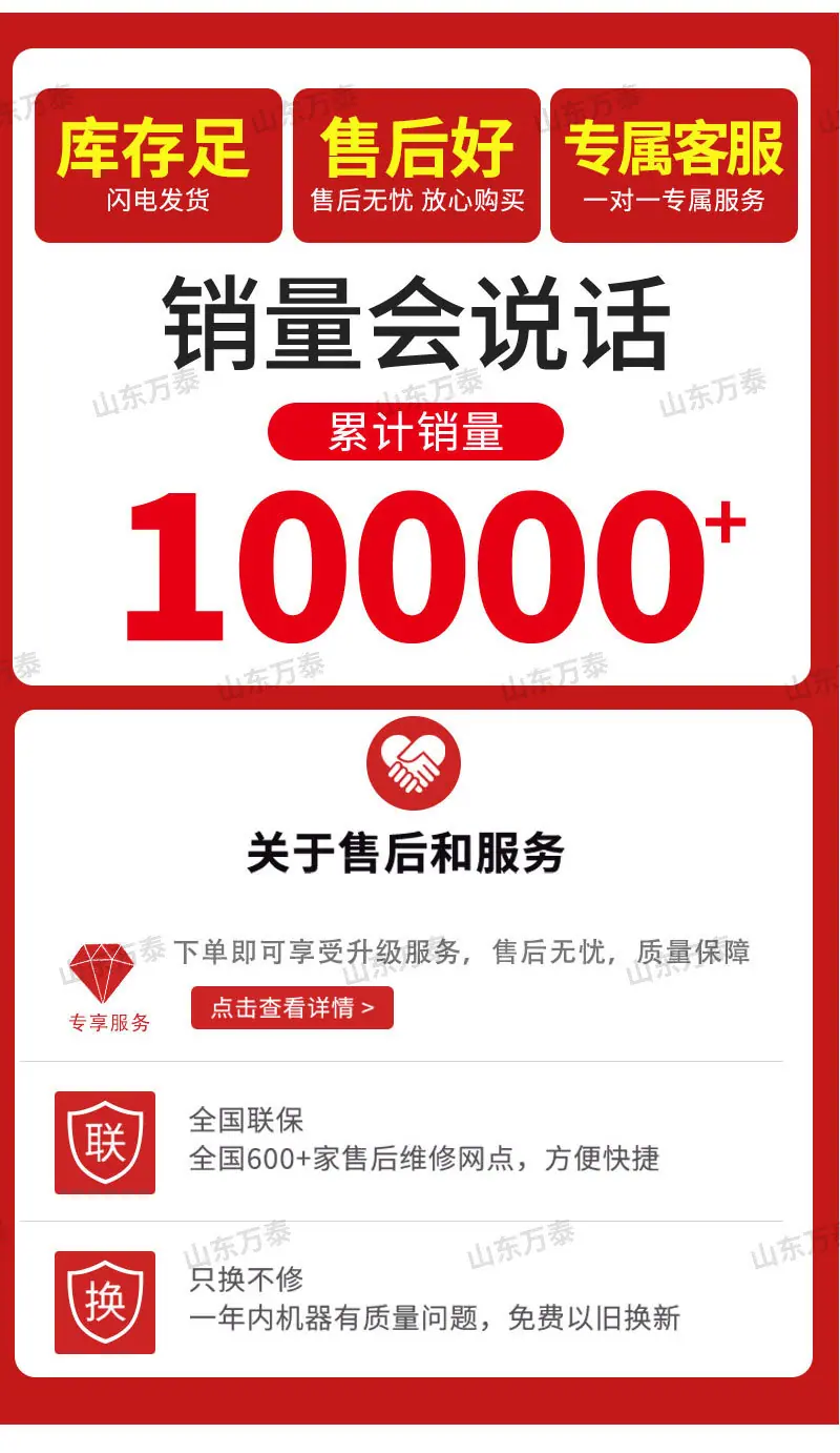 打桩锤详情页_08.jpg