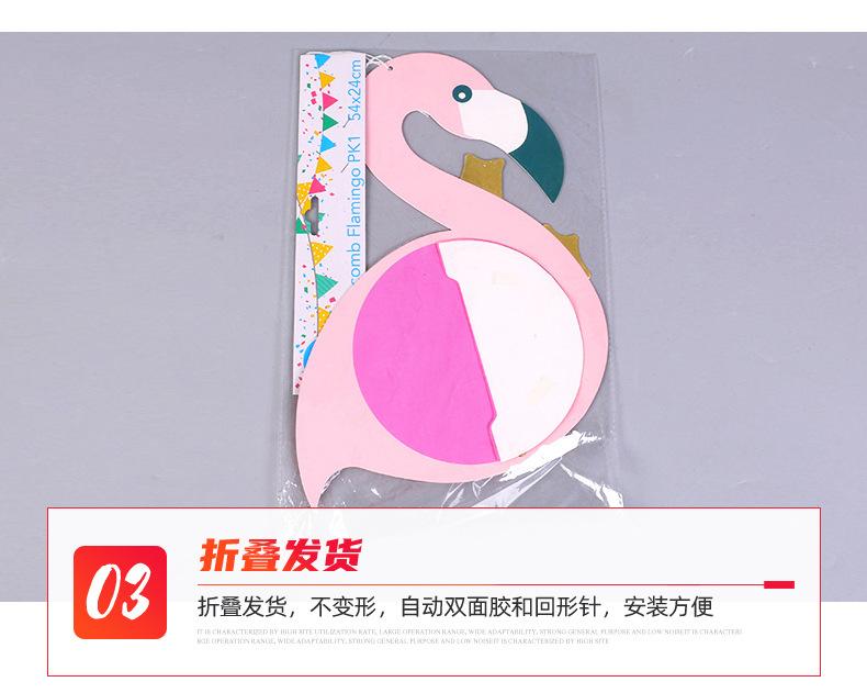 5火烈鸟_06.jpg