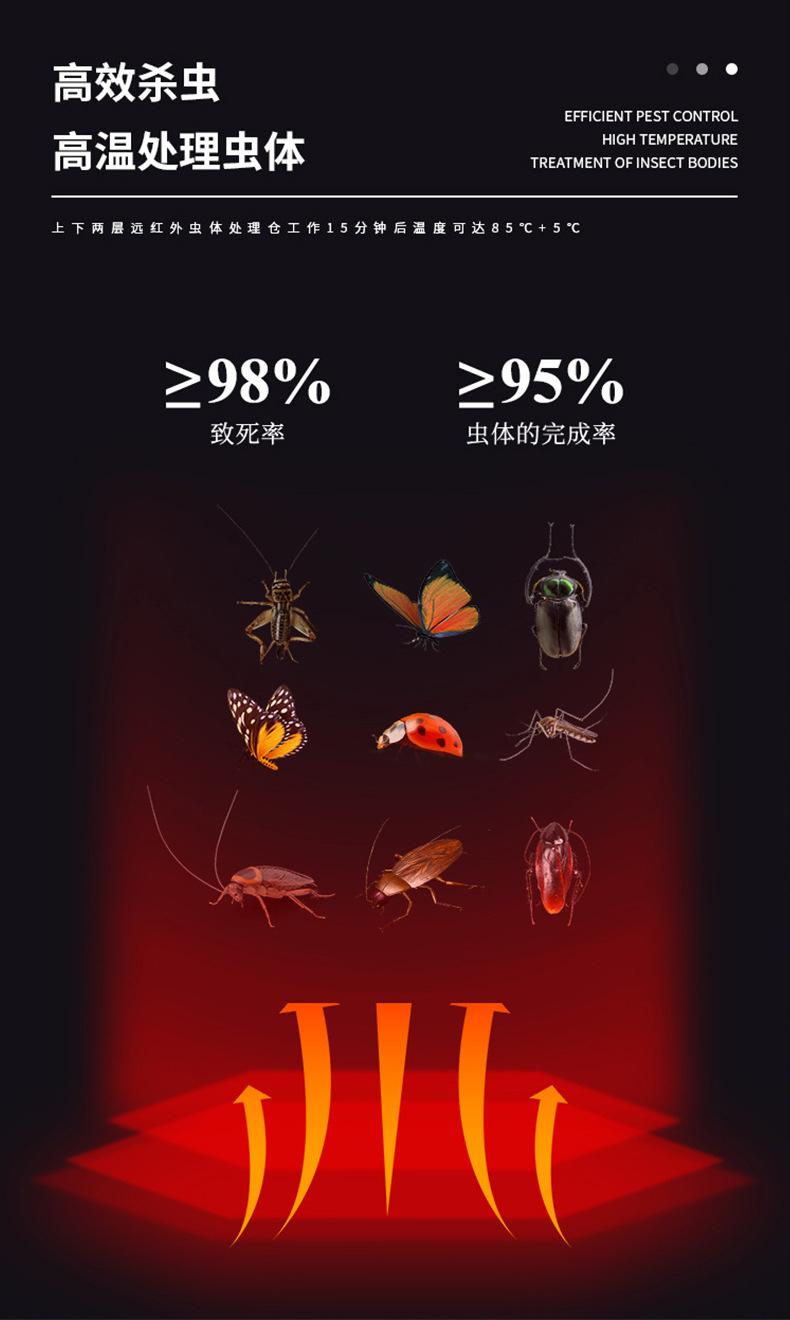 详情虫情监测仪_09（1） (2).jpg