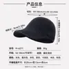Gorra de Béisbol Deportiva de Punto de Color Sólido Casual Británica para Exteriores para Mujer Cabeza Grande Adecuada para Gorra de Béisbol Elástica para Mujer Gorro de Invierno
