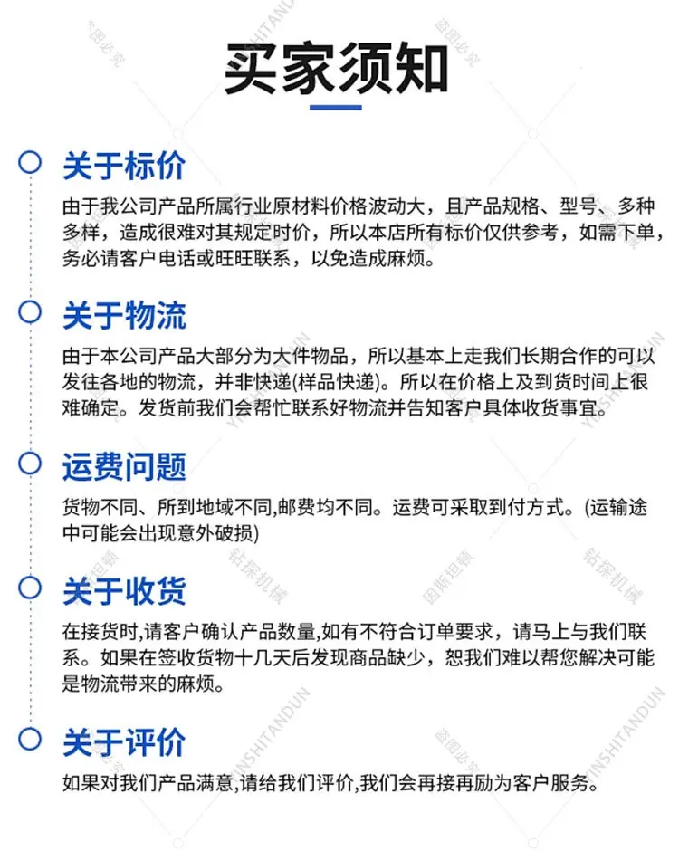 XYD-XYX-3详情页_09.jpg