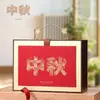 Caja de Regalo de Lunas Nuevas para el Festival del Medio Otoño 2026, set de 8 piezas, estuche portátil de doble capa de alta gama, caja de embalaje para mooncakes, caja de regalo vacía