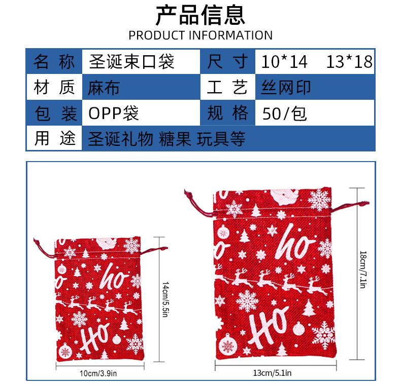 丝印圣诞袋-详情 (5).jpg