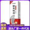 Bico Jiaoqi Nemesis Spray Antibacteriano Ervas Jiaoqi Nemesis Spray Versão Atualizada 60ml