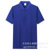 Polo de Hombre de Piqué de Algodón 210g de Color Puro de Alta Gama Suave Brillante Transpirable de Manga Corta con Solapa con Logo Estampado