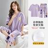 Pijama de Mujer con Almohadilla en el Pecho para Verano, Pantalones Capri Sueltos Lindos de Manga Corta, Sujetador sin Aros para Verano, Ropa para el Hogar
