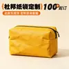 Bolsa de Papel Dupont Portátil para Presente do Festival do Meio Outono com Logo Personalizado, Bolsa de Papel Dupont Lavável e Resistente a Rasgos, Sacola de Presente