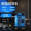 Cubo de Agua para Juego de Té Kung Fu para Uso en Casa, Cubo de Almacenamiento de Agua Mineral, Dispensador de Agua para Exteriores Montado en Coche, Cubo de Agua Pura de Perfil Bajo