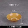 Tigela de Vinho Vintage Cerâmica Tigela de Barro Antiga Tigela para Legumes Balde Tigela para Legumes no Vapor Restaurante Hot Pot Tigela Pequena para Molho Louça Antiga Nostálgica