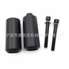Acessórios para Motocicleta Adequados para Yamaha Yzf-R1 2004-2006 Haste de Suporte de Cola Anti-Queda Venda Direta da Fábrica