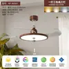 Lustre Ventilador para Sala de Jantar, Sala de Estar, Quarto Retrô, Ventilador de Teto em Madeira de Nogueira, Silencioso Proteção para os Olhos Novo Modelo, Ventilador Integrado Invisível