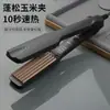 Plancha de pelo Artefacto de peluquería Varilla de pelo liso con control de temperatura de cuatro velocidades Rodillo recto Dos en uno Salón de peluquería Férula capilar doméstica Transfronterizo